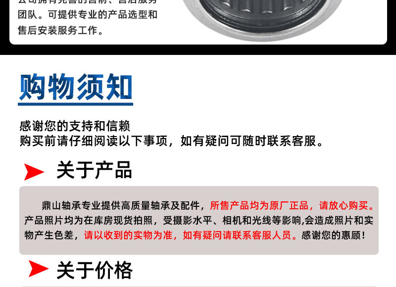 Needle roller bearing 8-131 10500462 DB-70142 automotive alternator stamped needle roller bearing