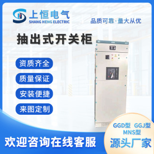 GGD��GGJ��MNS�͉����ʽ������늙��a�������ʽ�_�P�������a��