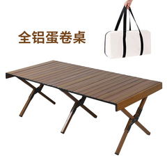 【Dropshipping】Aluminum Waffle Table Portable Camping Table Outdoor Beach Table Set with Extended Tea Table