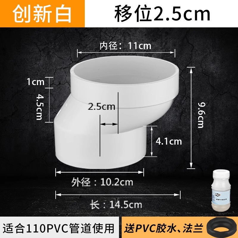 便器の位置移動器の便器の部品は下水管の位置移動器で掘らないで10cm5センチを掘らないでください。|undefined