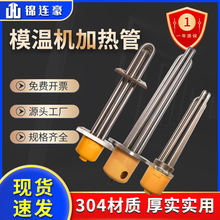 ģ�ؙC�ӟ�ܷ��mʽ늟��ˮ��偠t���������C�C�l���6KW9KW12KW