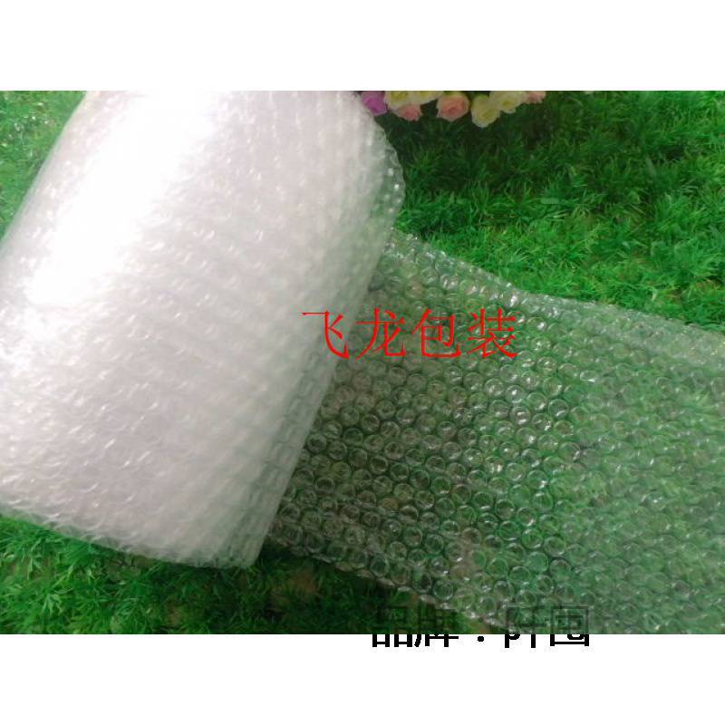 30气泡膜加厚防摔防震防挤压泡泡气垫包装膜搬家家具防撞保护膜