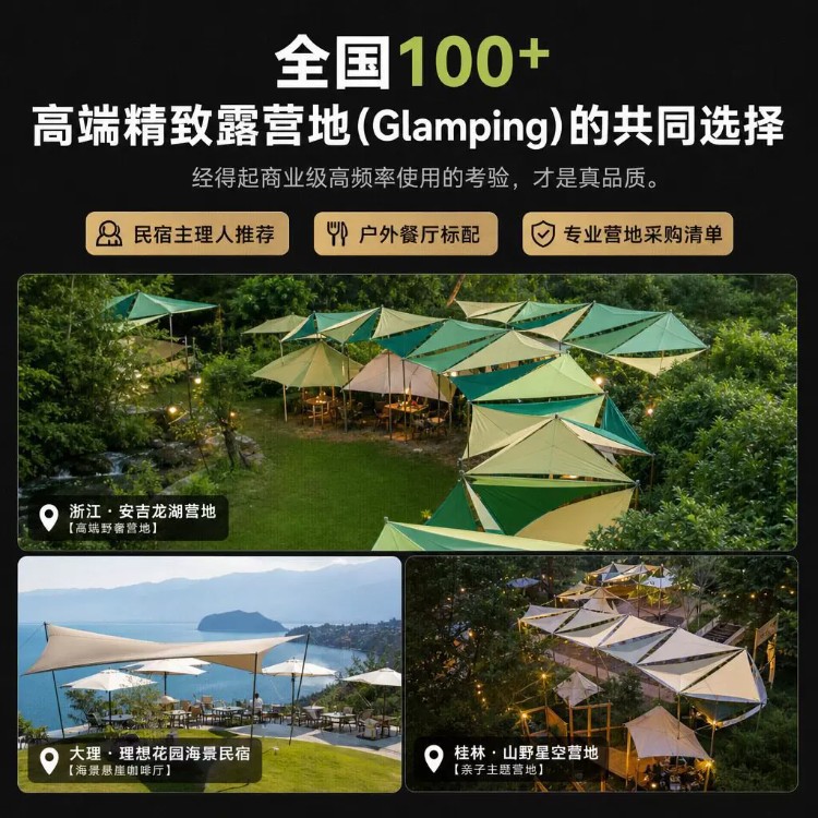 Customized canopy with company logo for plaza, street, tourist attraction decoration, rainproof sunshade fabric, outdoor terrace sunshade sail