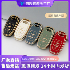 Audí A6L Car Key Case Suitable for Audi A7, A8, A3, A5, Q5, Q7 Remote Key TPU Gold Edge Full Wrap Protective Cover Clip