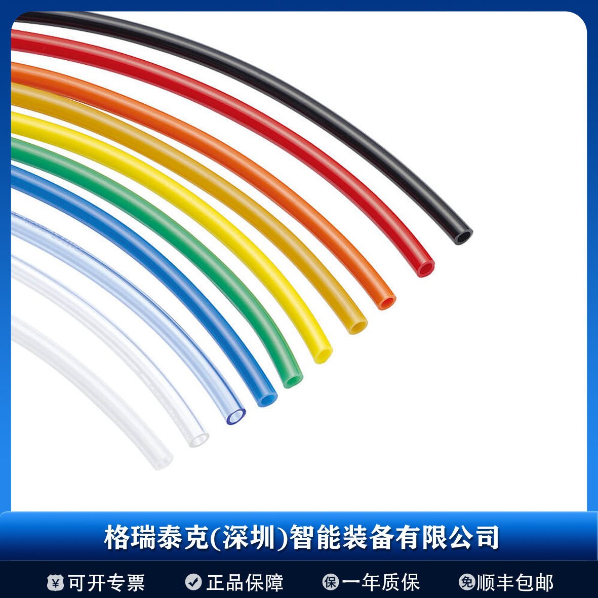 现货代理PISCO真空尼龙管UD0860-100-C高强度、耐磨损的专业管道