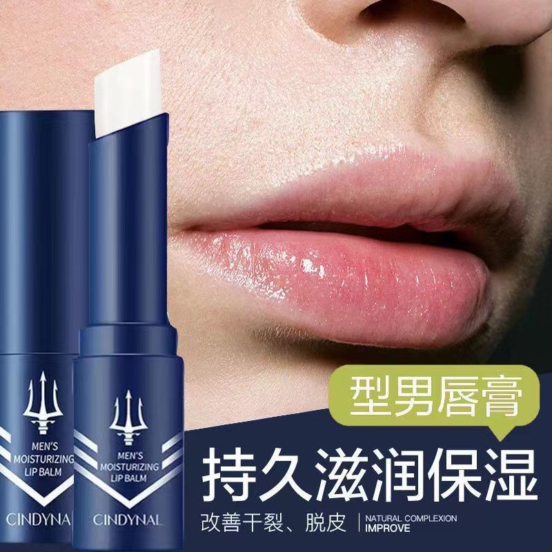 Cindy & Nail Men's Moisturizing Lip Balm 2.7g - Reduces Lip Lines, Colorless, Hydrating and Nourishing, Wholesale Available (Place Pickup/Wholesale)