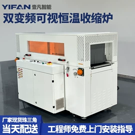 热收缩包装机;封口机械;多功能包装机