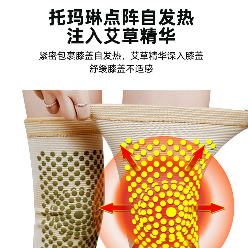 膝をかばっているヨモギの膝をかばっている秋冬の保温は発熱の老人の古い寒さの足の防寒のニットの膝を保護して保温して代行します。|undefined