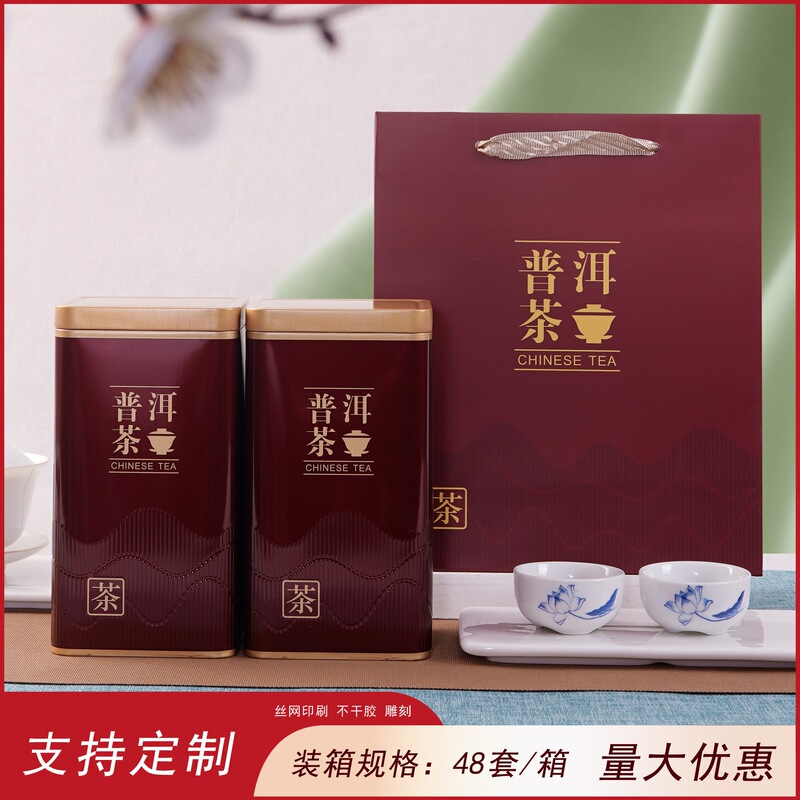 茶缶ブリキ缶包装箱空缶密封缶半斤 0.5kg パック緑茶紅茶ギフトボックス空箱|undefined