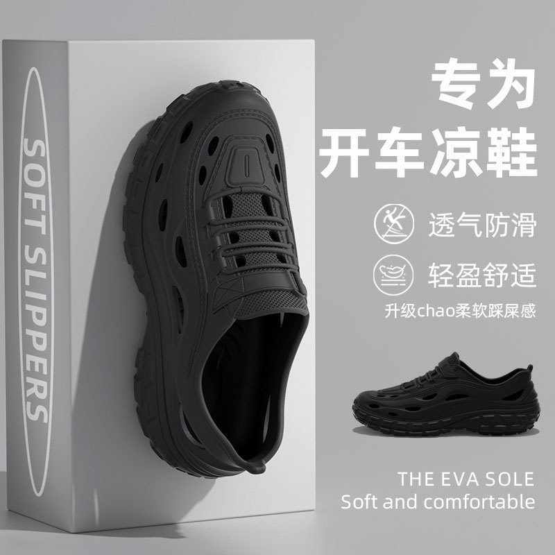 男性用フィッシングクロックス、夏用アウターウェア、防臭、滑り止め、オールインクルーシブドライビング、アウトドアビーチウェーディングサンダル、男性用|undefined