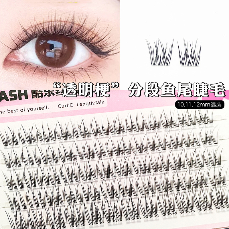 Kule silk transparent soft stem segment fishtail eyelashes natural simulation lazy trilogy single cluster self-grafting false eyelashes Kule silk transparent soft stem segment fishtail eyelashes natural simulation lazy trilogy single cluster self-grafting false eyelashes