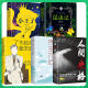 Walden Lake New Moon Set Flying Bird Set The Old Man and the Sea World Classics Extracurricular Reading Department for Primary and Secondary School Students
