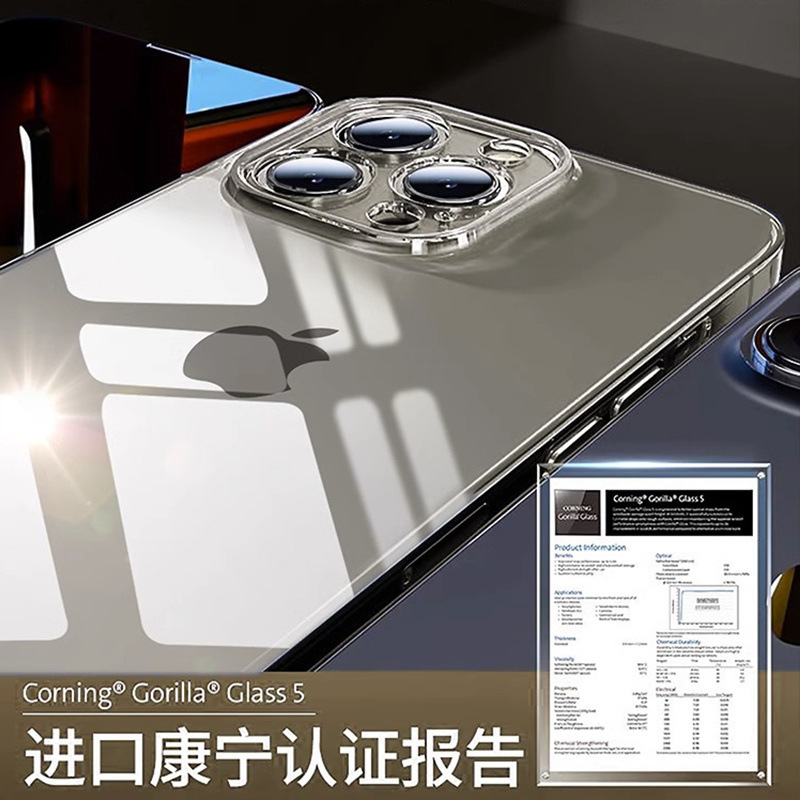 IPhone15promax携帯電話ケースの新型リンゴ15康寧ガラス超薄型透明転倒防止保護カバーを適用|undefined