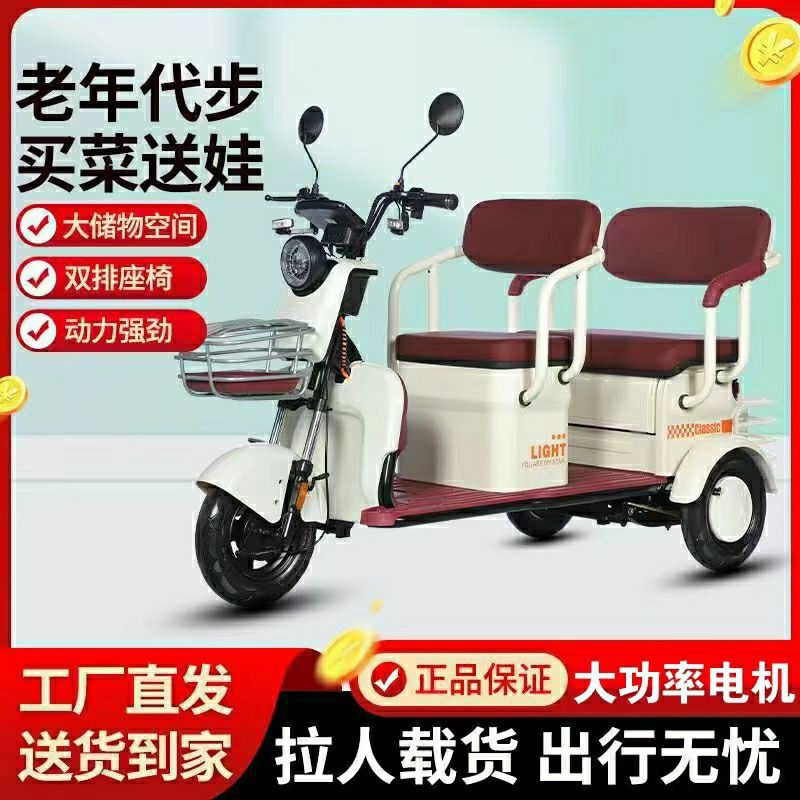 Electric children's three-wheeled bike