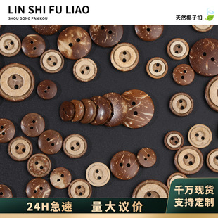 ��ȻҬ�ӿۈA�Ώ͹�Ҭ�ӿ���DIY�ֹ��~�ۃ�ͯ���b�۷��b�o�����