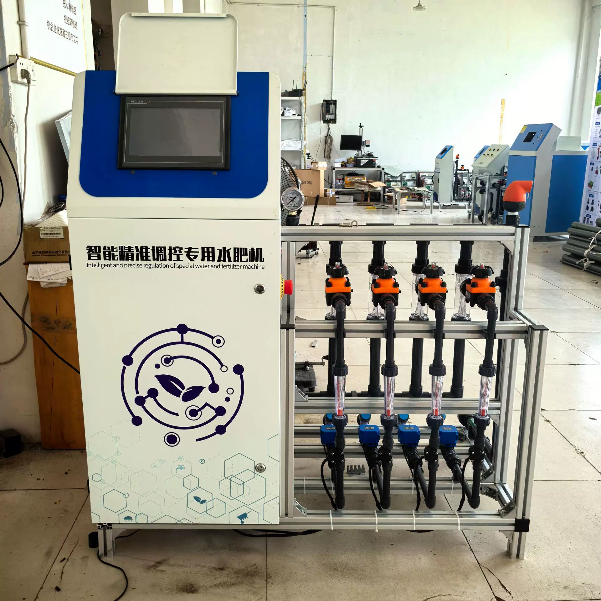 农业灌溉智能水肥一体机园林温室大棚滴灌施肥一体化智能施肥遥控