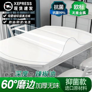 pvc tablecloth transparent oval table mat waterproof anti-oil anti-scalding soft glass dining table advanced desktop protection mat