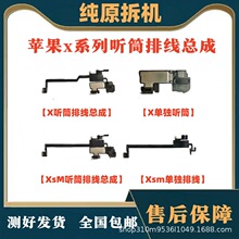 �m���O��Xԭ�b��C Ͳ�ž�����iPhoneXsMax�Б��й�XR�ž�����