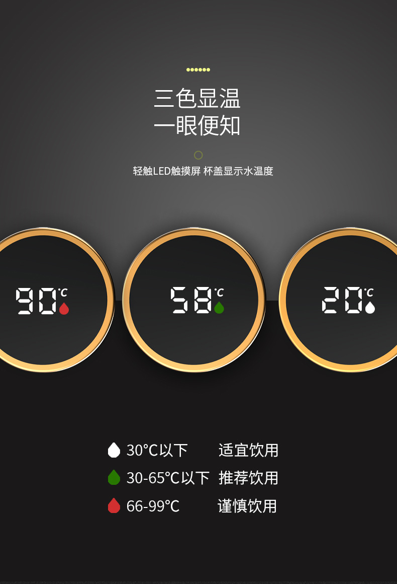 杯子详情页-拷贝_12