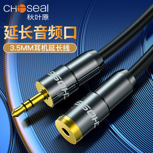 ���~ԭ QS3402/564A ���C���L�� ���l�B�Ӿ�3.5mm ���Dĸ����ĸ