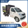 压缩对接整体无缝垃圾车