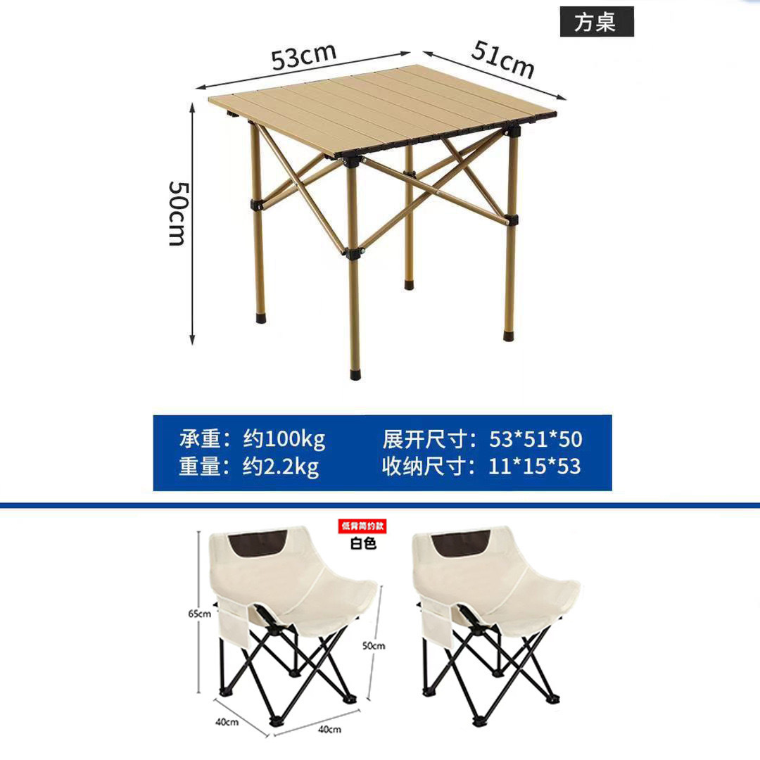 베이지색 사각 테이블 + 흰색 달 의자 2개 + 수납가방