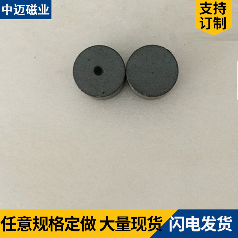 横店磁铁厂家供应高温磁铁玩具磁铁有孔磁铁