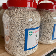 海航天然贝壳补钙7斤 桶装保健砂赛鸽信鸽补充钙浙江沪皖包邮