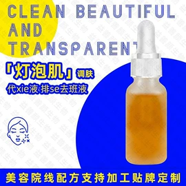 精华油;液态精华;面部护理套装