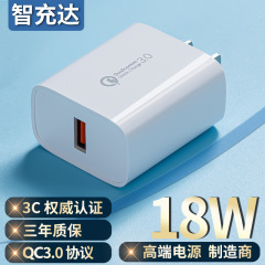 QC3.0携帯電話充電器usbポート5V3A高速充電ヘッド18Wパワー電源アダプタメーカー現在