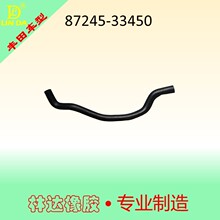 87245-33450ACV30ů���ˮ��