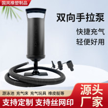 充气泵塑料双向手拉户外便携快速小型打气工具气床新年气球打气筒