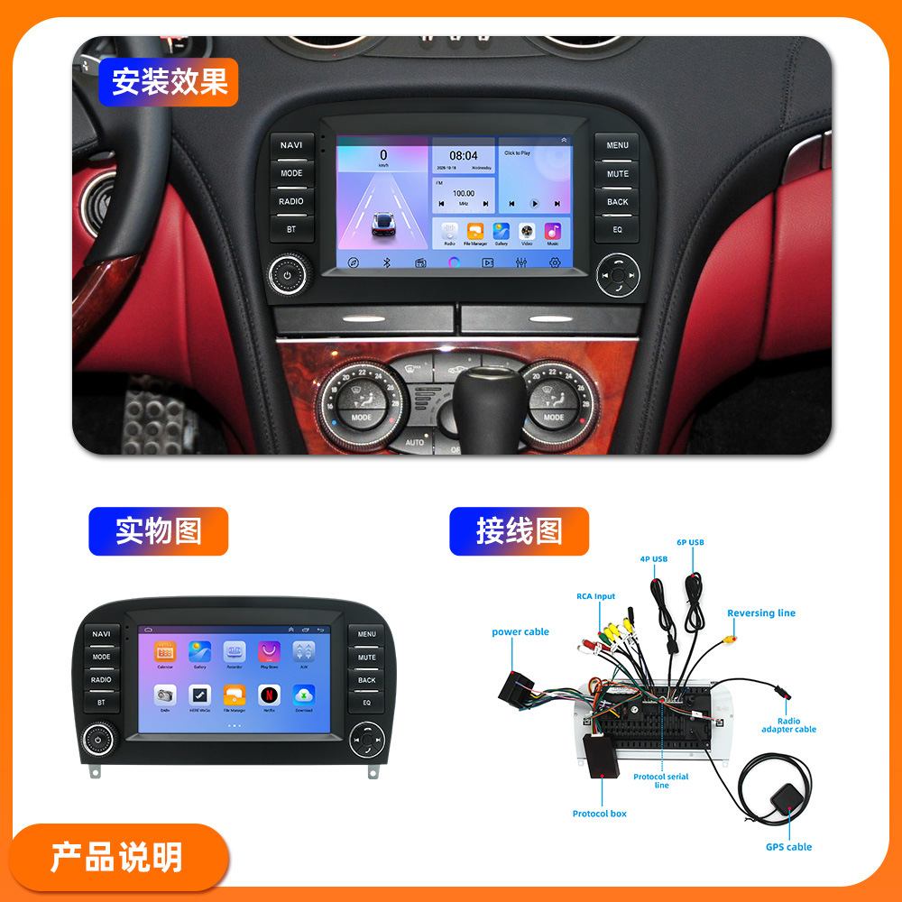 Suitable for Mercedes-Benz Vito 16-23 models, W211 car navigation GPS, reversing camera, carplay navigation