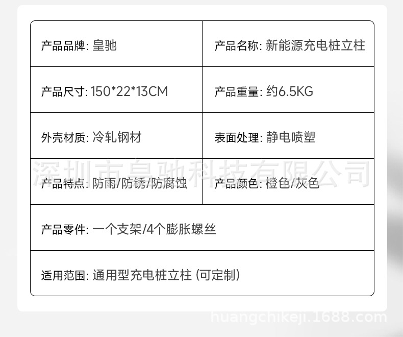 详情页_14.jpg