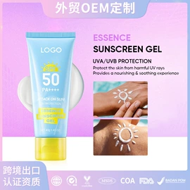 液态精华;防晒霜/喷雾;面霜