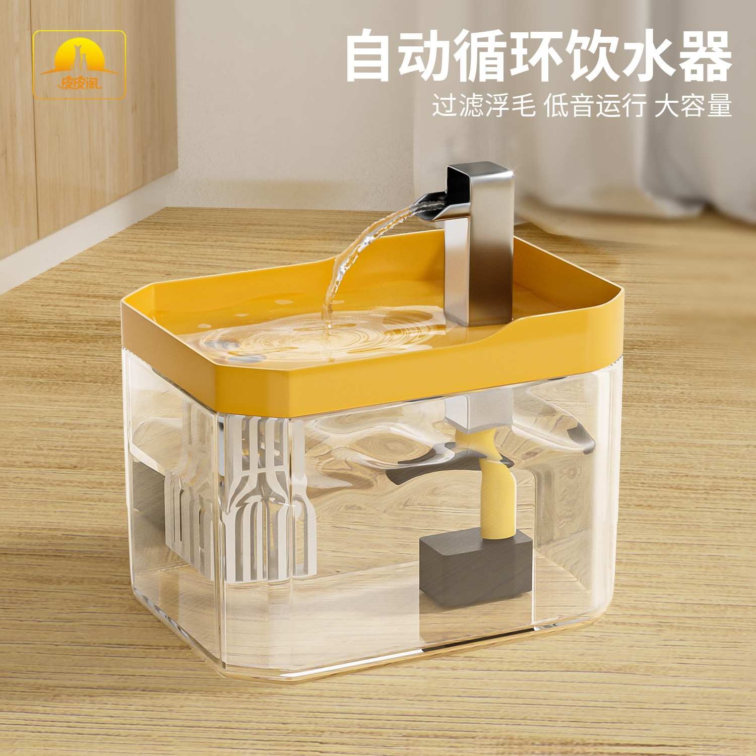 Dispensador de agua para mascotas Pipitao, alimentador de agua automático para gatos de gran capacidad, ciclo silencioso, bebedor de agua para perros