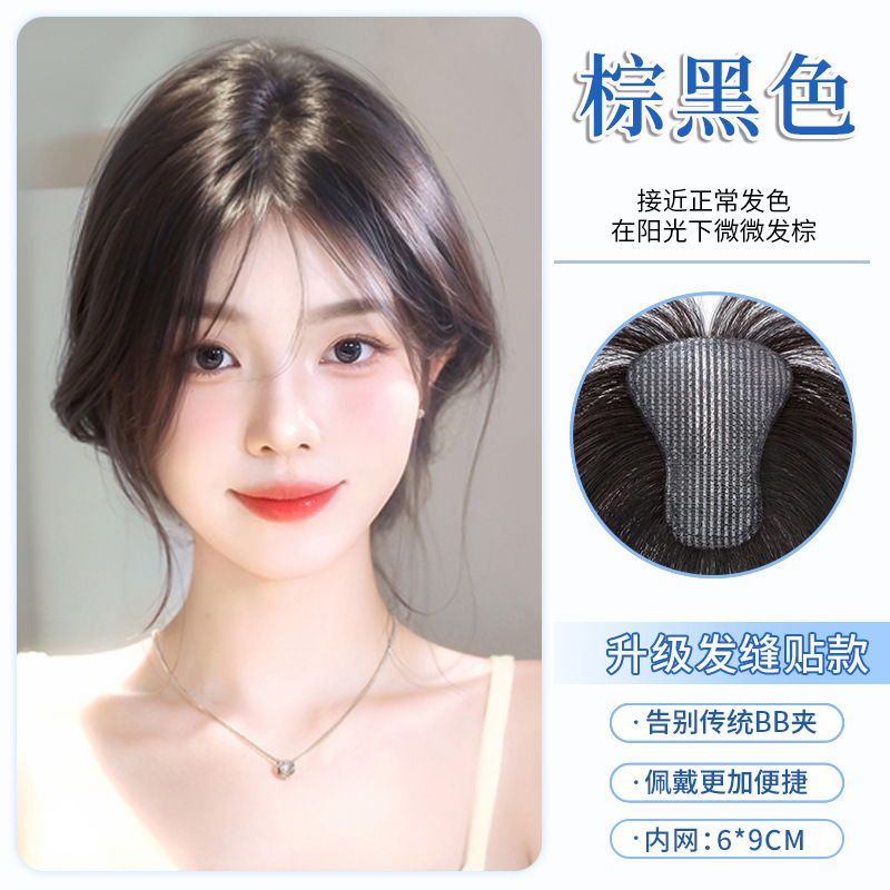 【无需发卡】假发女片头顶补发增发量自然前额刘海发缝魔术贴发片|undefined