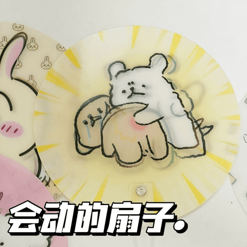 小紅書と同じ扇子ウサキ小八面白いアニメ周辺機器高価値クール用品パターン変更可能|undefined