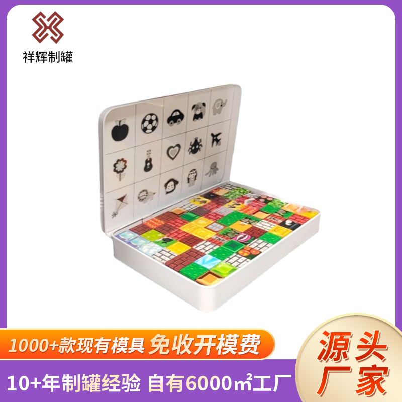 爆款跨境磁力块包装盒儿童早教翻盖方形盒 东莞祥辉制罐工厂批发