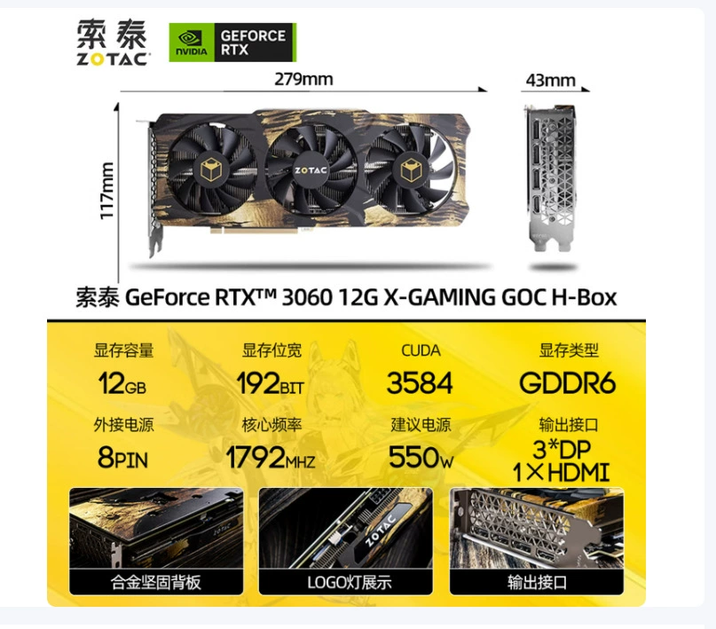 Подходящий для настольного ПК Zotac e-sports отдельная видеокарта RTX 3060 12G X-GAMING GOC