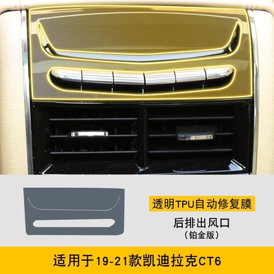 Console Interior Sticker Car – Car interior film - 19-21-cadillac-ct6-platinum-rear-exhaust-air-outlet