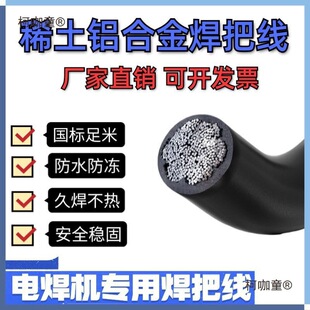 ����ϡ���X�Ͻ�늺����X���Ѿ����C��16 25 35 50 70ƽ��ܛ��̫��