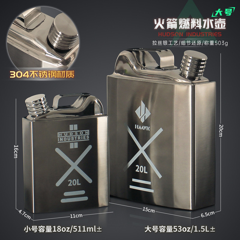 Shuojie Delta Peripheral Rocket Fuel Water Bottle Space Base Fuel Barrel Game Model Props Hidden