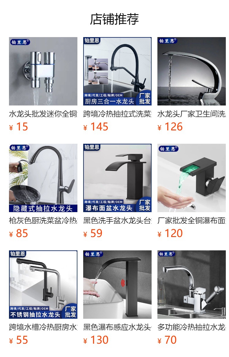 Cross-border wall-mounted hot and cold water faucet, hidden bathroom washbasin, rotatable all-copper concealed washbasin faucet full figure