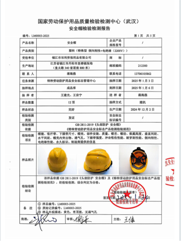 微信图片_20250312151919