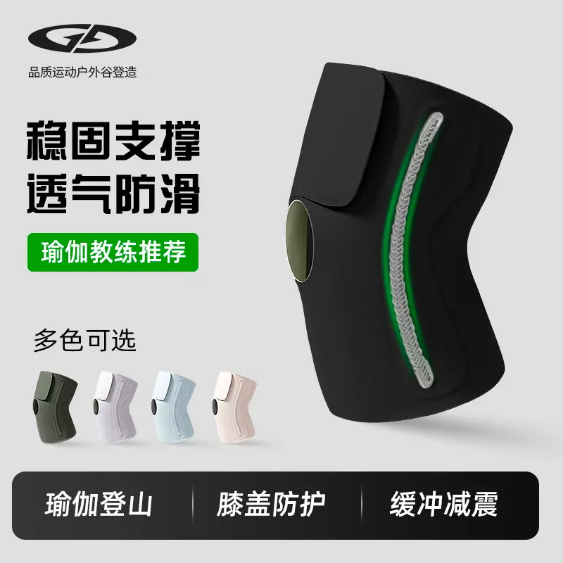 夏季运动护膝女薄款半月板护膝护膝盖关节套固定支撑瑜伽跑步HX42