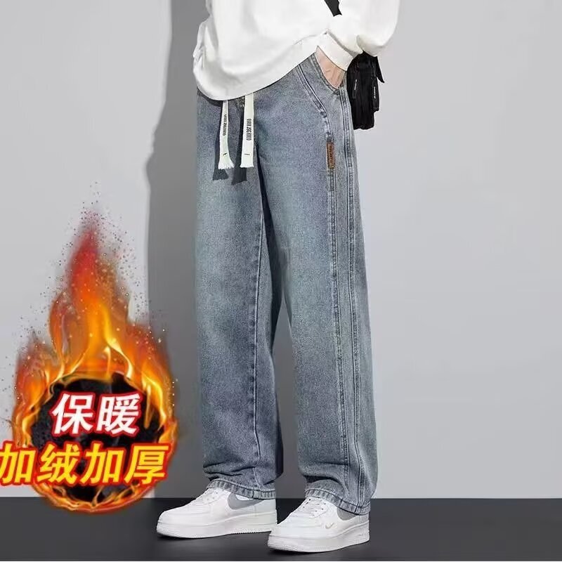 秋冬加绒青少年牛仔裤男阔腿直筒牛仔裤复古新款美式宽松男士裤子|undefined