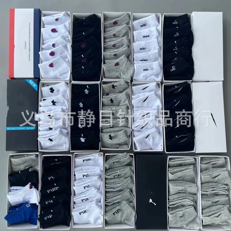 Export foreign trade summer men and women boxed shallow invisible breathable sweat-absorbent short tube gift box gift socks wholesale