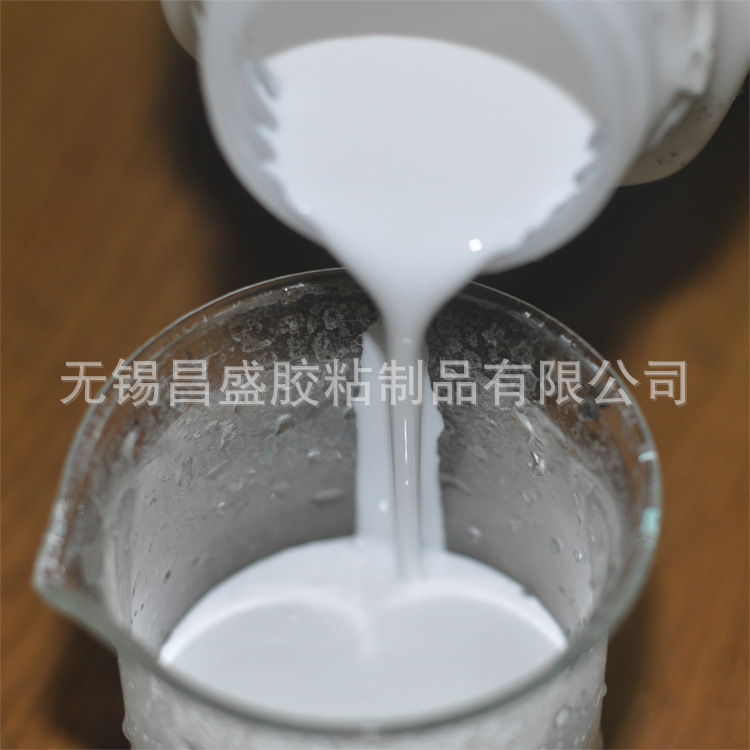 繁荣FR-02-09昌盛保护膜 繁荣保护膜胶水 水性压敏胶保护膜防刮