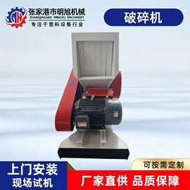 塑机辅机;其他塑料机械;加料机